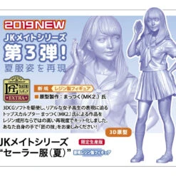 Hasegawa SP412 JK Mate Series Sailor Fuku (Summer) 1/12 Scale Kit -Japan Figure shop 4967834522121 460bb5f251fbb4fc1a2bd499121440a9 78693.1561619737