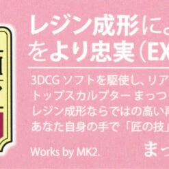 Hasegawa SP412 JK Mate Series Sailor Fuku (Summer) 1/12 Scale Kit -Japan Figure shop 4967834522121 a0b2ec8c9c97b4381b69f0aac389c7de 90929.1561619733