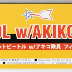 Hasegawa SP418 Jet Vtol W/Akiko Fuji Figure 1/72 Scale Kit -Japan Figure shop 4967834522183 6eacb004bf8157246d1f1b2d3579271d 76912.1573026796