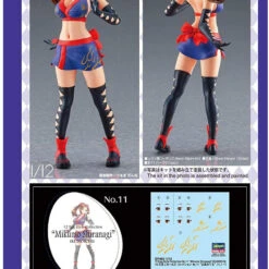 Hasegawa Egg Girls Collection 1/12 No.05 Shiranagi Mikumo (Female Ninja Kunoichi) Resin Figure Kit -Japan Figure shop 4967834522695 6b0617af78bb5123fbb0e9240d993d35 08684.1640231953