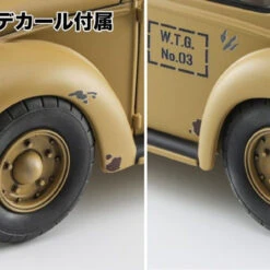 Hasegawa 1/24 Wild Egg Girls No.03 Volkswagen Beetle Type 1 Rei Hazumi W/ Figure Plastic Model -Japan Figure shop 4967834522886 6ea4ef5f25161528f2a32cb7eab66203 91057.1705392175