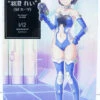 Hasegawa 1/12 Egg Girls Collection No.23 Rei Hazumi (Cyber Suit) Plastic Model