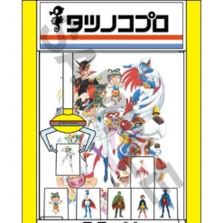 Hasegawa 1/12 Crane Game Tatsunoko Productions 60th Anniversary Ver. Plastic Model -Japan Figure shop 4967834527362 2fb3f853872758c31e820608a9e784e3 72106.1694054800