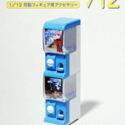 Hasegawa 1/12 Capsule Toy Machine Plastic Model