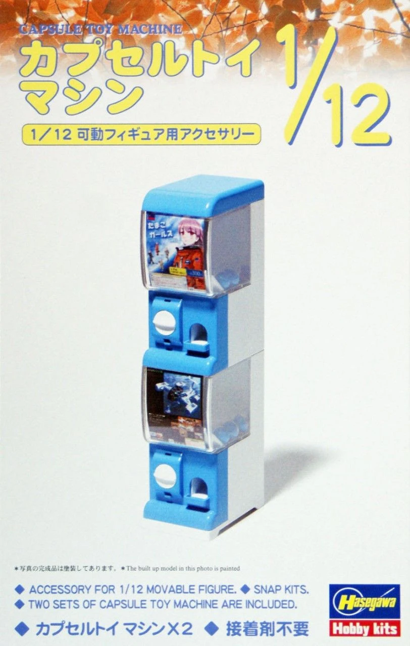 Hasegawa 1/12 Capsule Toy Machine Plastic Model 1 Hasegawa 1/12 Capsule Toy Machine Plastic Model