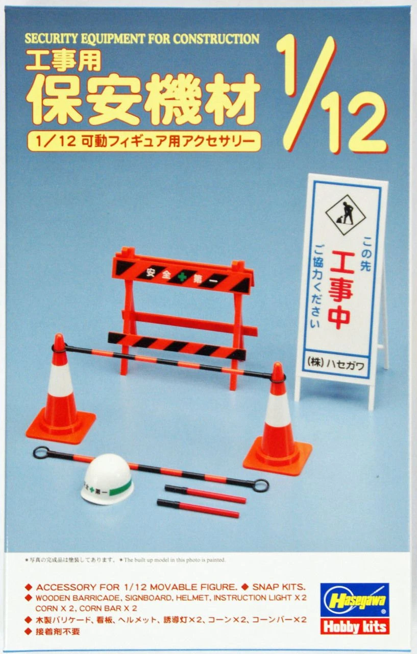 Hasegawa 1/12 Security Equipment For Construction Plastic Model 1 Hasegawa 1/12 Security Equipment For Construction Plastic Model