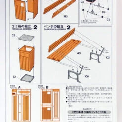 Hasegawa 1/12 Park Bench & Trash Can Plastic Model -Japan Figure shop 4967834620100 2 26539.1678086223