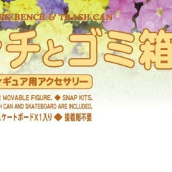 Hasegawa 1/12 Park Bench & Trash Can Plastic Model -Japan Figure shop 4967834620100 5 80133.1678086223