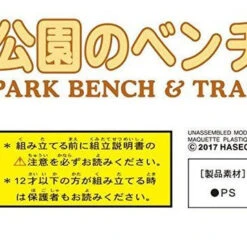 Hasegawa 1/12 Park Bench & Trash Can Plastic Model -Japan Figure shop 4967834620100 6 14494.1678086224