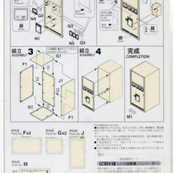 Hasegawa 1/12 Retro Vending Machine (Hamburger) Plastic Model -Japan Figure shop 4967834620117 ba92a043130a6ee33361da44129694d2 91503.1667545462