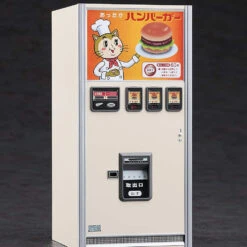 Hasegawa 1/12 Retro Vending Machine (Hamburger) Plastic Model -Japan Figure shop 4967834620117 c705abb3da6b01109e859da7c467d119 52278.1667545461