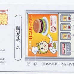 Hasegawa 1/12 Retro Vending Machine (Hamburger) Plastic Model -Japan Figure shop 4967834620117 eee9c92b43e79d5ab905cdcffd859da2 38074.1667545463
