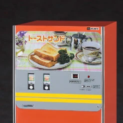Hasegawa 1/12 Retro Vending Machine (Toast Sand) Plastic Model -Japan Figure shop 4967834622012 2ad0e1253945962e60156848ba803f03 62248.1681109576