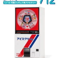 Hasegawa 1/12 Retro Vending Machine (Ice Cream) Plastic Model