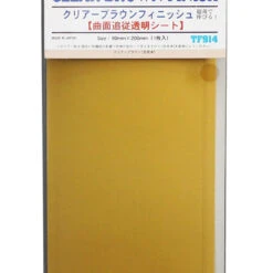 Hasegawa TF-914 Clear Brown Finish 1 Sheet (90 X 200mm)