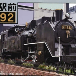 Arii 1/50 Steam Locomotive C II 292 In Front Of Shinbashi Station Plastic Model