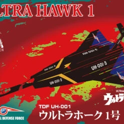 Fujimi Ultraman 1/72 Ultra Hawk 1 55th Anniversary Package Ver. Plastic Model