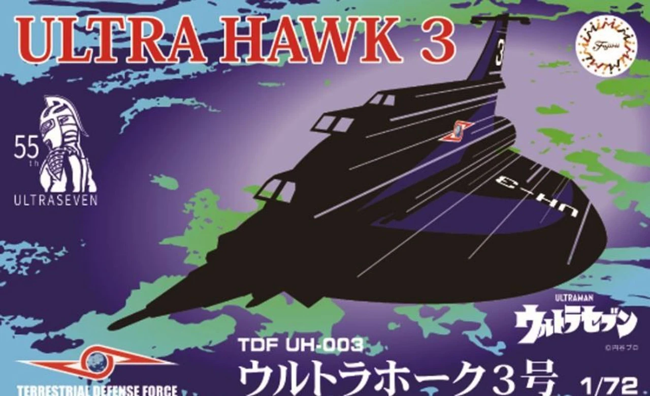 Fujimi Ultraman 1/72 Ultra-Seven TDF UH-3 Ultra Hawk 3 55th Anniversary Package Ver. Plastic Model 1 Fujimi Ultraman 1/72 Ultra-Seven TDF UH-3 Ultra Hawk 3 55th Anniversary Package Ver. Plastic Model
