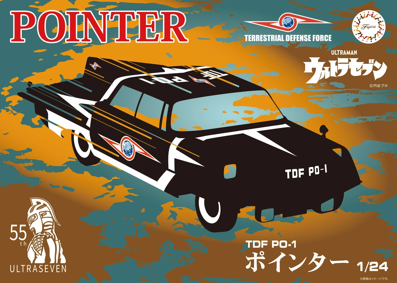 Fujimi Ultraman Ultra-Seven 1/24 TDF PO-1 Pointer 55th Anniversary Package Ver. Plastic Model 1 Fujimi Ultraman Ultra-Seven 1/24 TDF PO-1 Pointer 55th Anniversary Package Ver. Plastic Model
