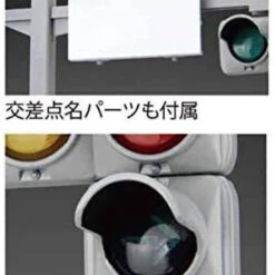 Fujimi Garage & Tool 1/24 Traffic Sign Set (For Vehicle/Pedestrian) Plastic Model -Japan Figure shop 4968728116457 0162d5f19f91d07bf682a7b6f7b75e5c 54457.1632816975