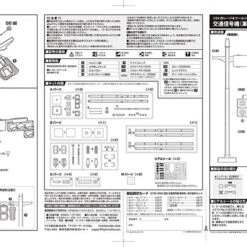 Fujimi Garage & Tool 1/24 Traffic Sign Set (For Vehicle/Pedestrian) Plastic Model -Japan Figure shop 4968728116457 069aafc3647bb2f793ceb2ed6804b874 14189.1632816973
