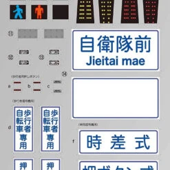 Fujimi Garage & Tool 1/24 Traffic Sign Set (For Vehicle/Pedestrian) Plastic Model -Japan Figure shop 4968728116457 622473de641ae3eb5309e4b209208e5d 95638.1632816973