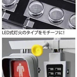 Fujimi Garage & Tool 1/24 Traffic Sign Set (For Vehicle/Pedestrian) Plastic Model -Japan Figure shop 4968728116457 8a863f32b590ad86fef2f5be497accc0 39626.1632816974