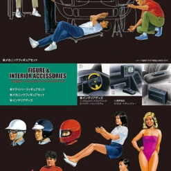 Fujimi 1/24 Garage & Tool Series No.5 Figure, Interior Goods Plastic Model