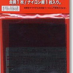 Fujimi Detail Up Parts 1/24 Wire/Nylon Mesh Set Black