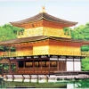 Fujimi Tatemono-16 Kinkakuji (Golden Pavilion) Temple Brown Roof 1/100 Scale