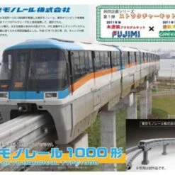Fujimi Tokyo Monorail Type 1000 Straight & Curved Rail Set 1/150