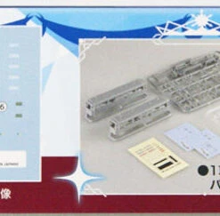 Japan Figure shop -Japan Figure shop 4968728910284 a398604c2f4a47fd7bd02babb8ef6169 32317.1596523254