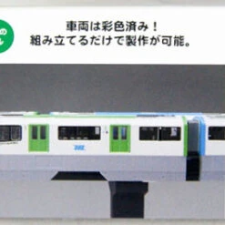 Fujimi STR17 Tokyo Monorail Type 2000 Old Painting 6 Cars (Pre-Painted) 1/150 Scale -Japan Figure shop 4968728910291 0c32bc3bf2f08af9eab6801914613194 72078.1593416736