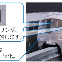 Fujimi STR17 Tokyo Monorail Type 2000 Old Painting 6 Cars (Pre-Painted) 1/150 Scale -Japan Figure shop 4968728910291 aff43015d3bd113daeb06bc57931fd4a 70888.1593416738