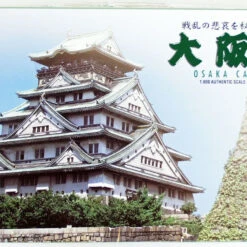 Doyusha JJ2 Japanese Osaka Castle 1/800 Scale Plastic Model