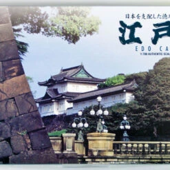 Doyusha JJ4 Japanese Edo Castle 1/700 Scale Plastic Model