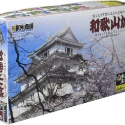 Doyusha JJ6 Japanese Wakayama Castle 1/550 Scale Plastic Model -Japan Figure shop 4975406100363 fc9d158d8f02535e9517b8c5e6e515be 00247.1639981406
