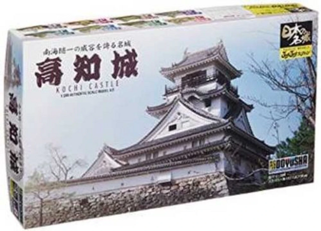 Doyusha JJ8 Japanese Kochi Castle 1/500 Scale Plastic Model 2 Doyusha JJ8 Japanese Kochi Castle 1/500 Scale Plastic Model - Image 2