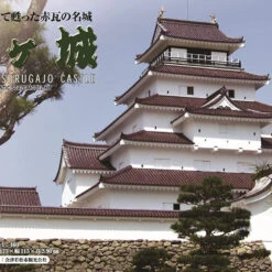 Doyusha JJ12 Japanese Tsuruga Castle 1/460 Scale Plastic Model