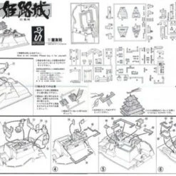 Doyusha S21 Japanese Himeji Castle 1/500 Scale Plastic Model 8 Doyusha S21 Japanese Himeji Castle 1/500 Scale Plastic Model -Japan Figure shop 4975406101513 1 64574.1639982193