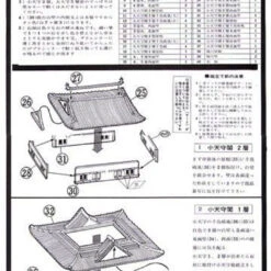 Doyusha S23 Japanese Nagoya Castle 1/350 Scale Plastic Model -Japan Figure shop 4975406101537 3 39890.1639982491