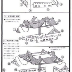 Doyusha S23 Japanese Nagoya Castle 1/350 Scale Plastic Model -Japan Figure shop 4975406101537 4 50146.1639982491