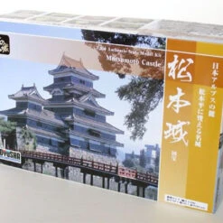 Doyusha S24 Japanese Matsumoto Castle 1/350 Scale Plastic Model 7 Doyusha S24 Japanese Matsumoto Castle 1/350 Scale Plastic Model -Japan Figure shop 4975406101544 2 67114.1639982593