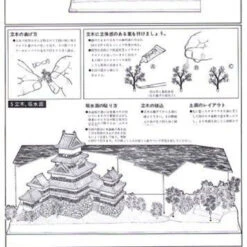 Doyusha S24 Japanese Matsumoto Castle 1/350 Scale Plastic Model 8 Doyusha S24 Japanese Matsumoto Castle 1/350 Scale Plastic Model -Japan Figure shop 4975406101544 3 45467.1639982594