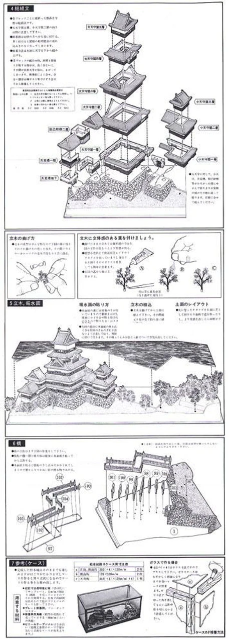 Doyusha S24 Japanese Matsumoto Castle 1/350 Scale Plastic Model 4 Doyusha S24 Japanese Matsumoto Castle 1/350 Scale Plastic Model - Image 4