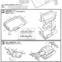Doyusha S25 Japanese Hikone Castle 1/280 Scale Plastic Model -Japan Figure shop 4975406101551 3 01755.1639982697
