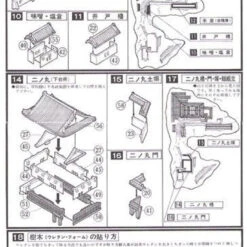 Doyusha S27 Japanese Gifu Castle 1/350 Scale Plastic Model 9 Doyusha S27 Japanese Gifu Castle 1/350 Scale Plastic Model -Japan Figure shop 4975406101575 4 03290.1639982916