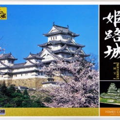 Doyusha DX1 Japanese Himeji Castle DX 1/380 Scale Plastic Model