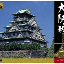 Doyusha DX2 Japanese Osaka Castle DX 1/350 Scale Plastic Model