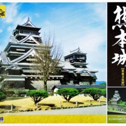 Doyusha DX7 Japanese Kumamoto Castle DX 1/350 Scale Plastic Model